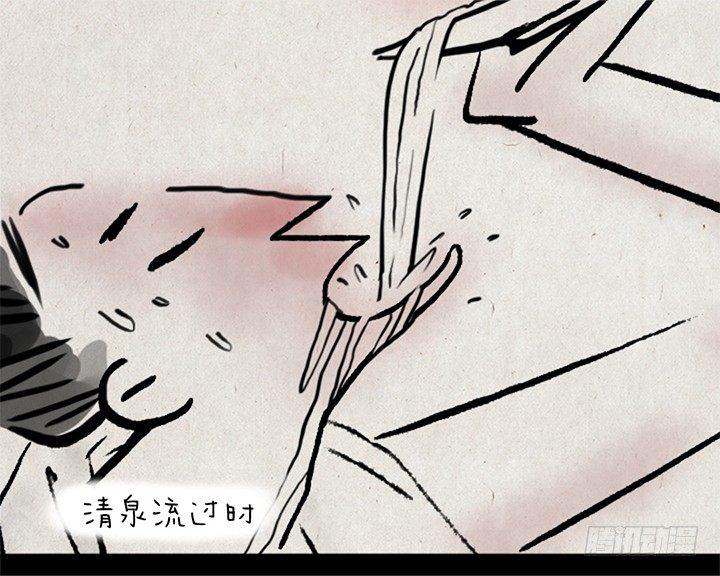 第八话 蝴蝶-第8话