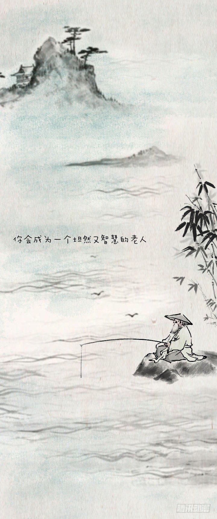 第七十三话 人生旅途-第72话