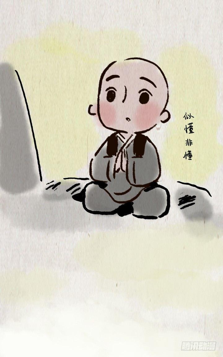 第七十三话 人生旅途-第72话