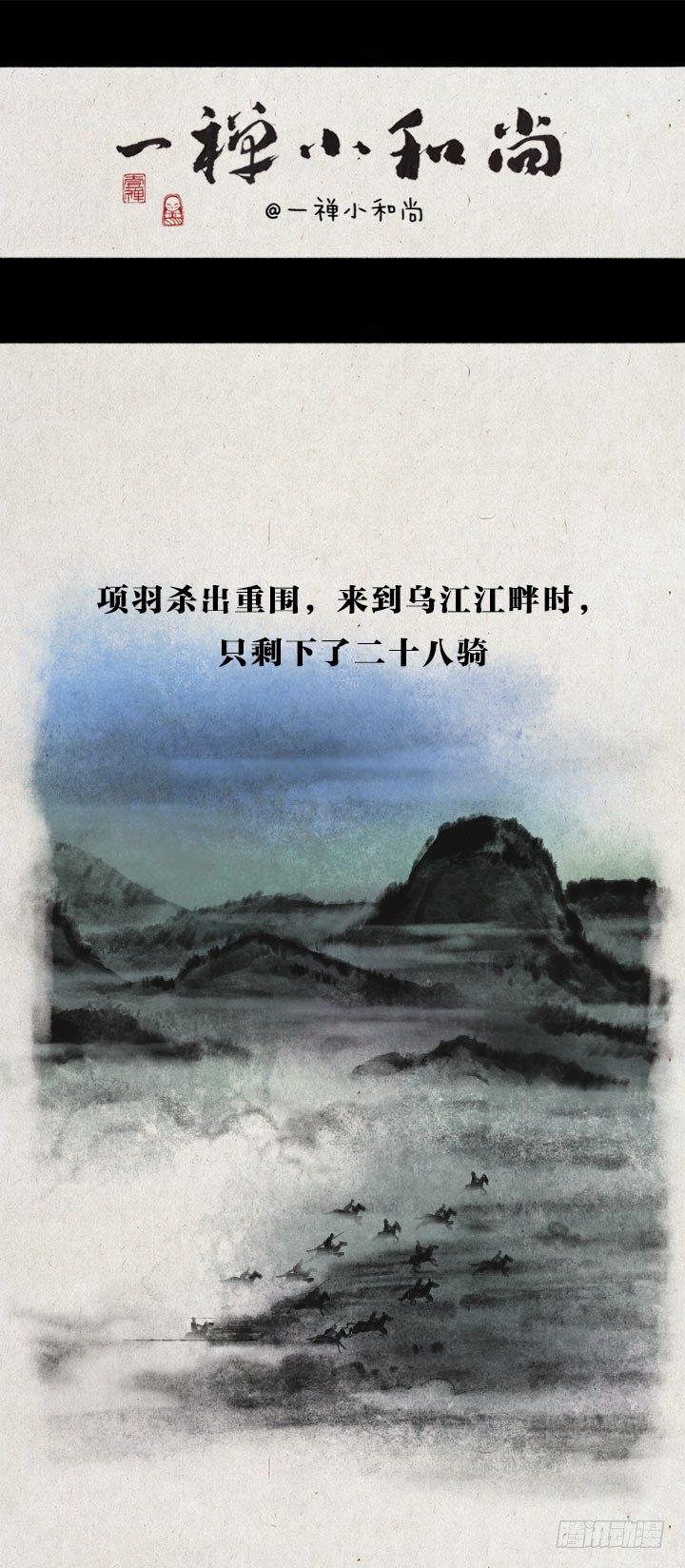 第七十五话 暖心小故事二(1/2)-第74话