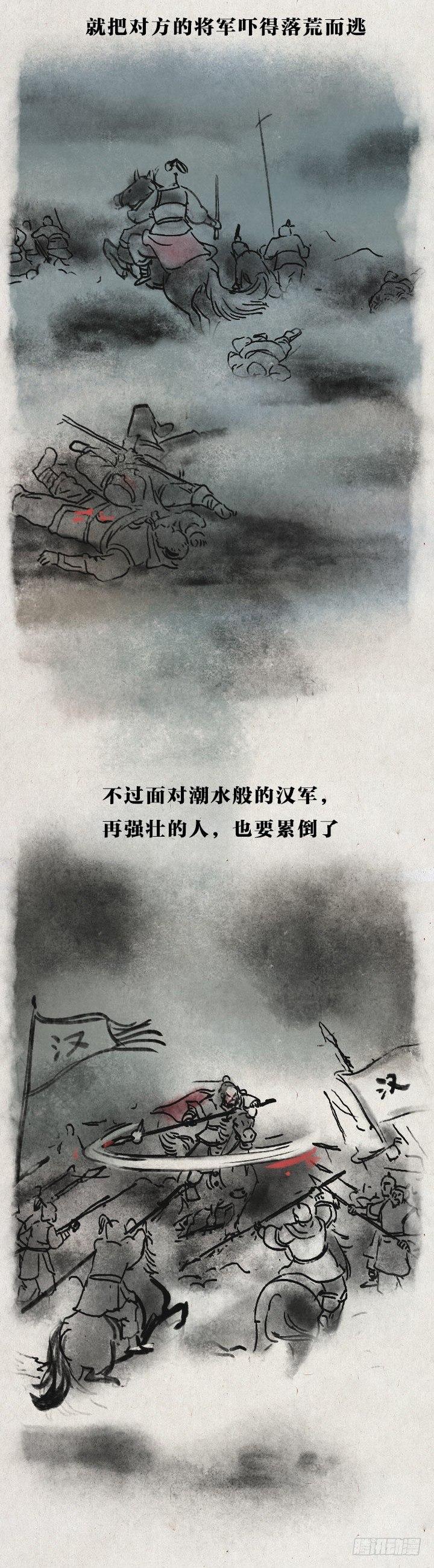 第七十五话 暖心小故事二(1/2)-第74话