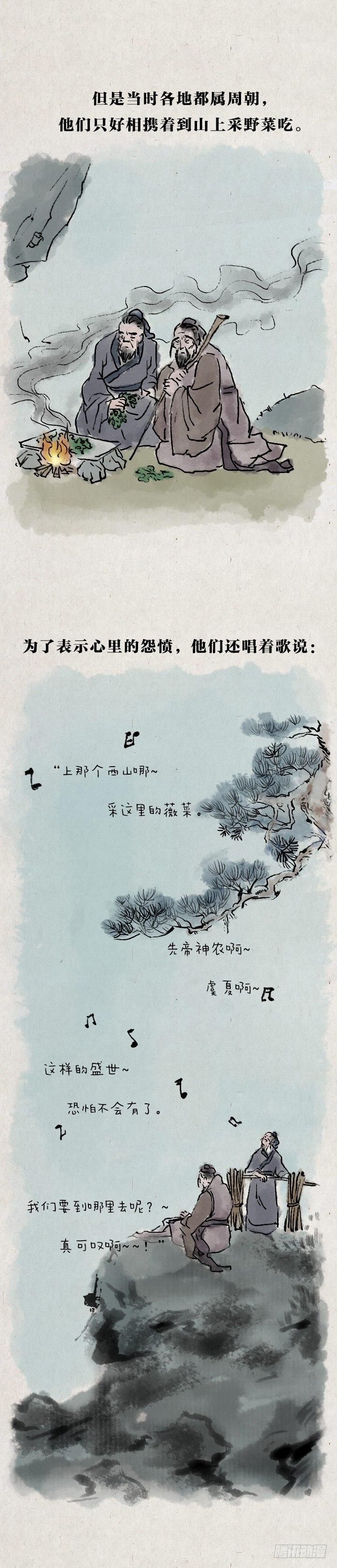 第七十五话 暖心小故事二(1/2)-第74话