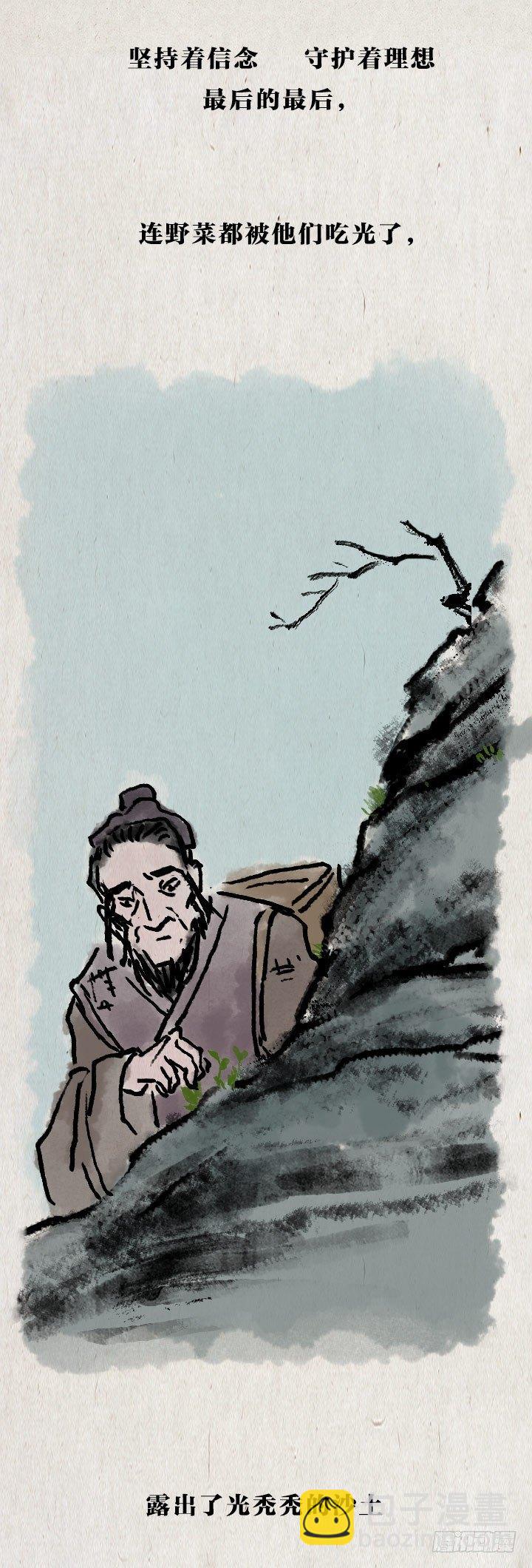 第七十五话 暖心小故事二(1/2)-第74话