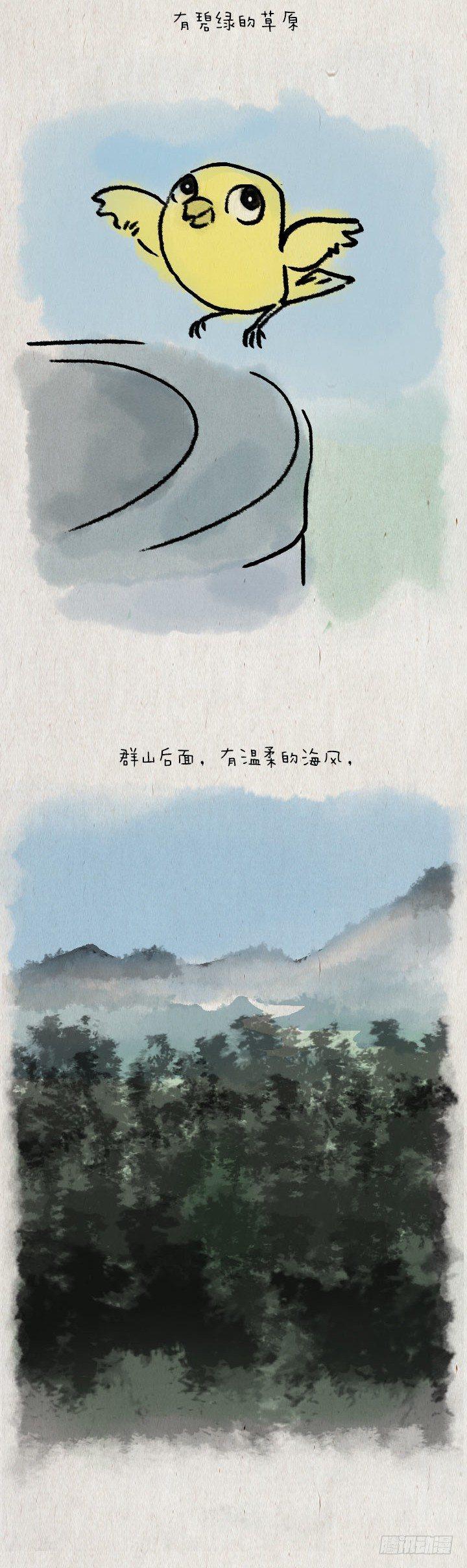 第七十五话 暖心小故事二(1/2)-第74话
