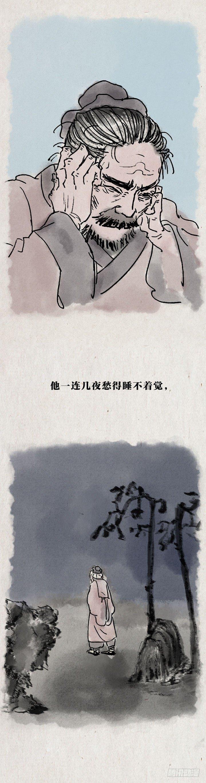 第七十五话 暖心小故事二(1/2)-第74话