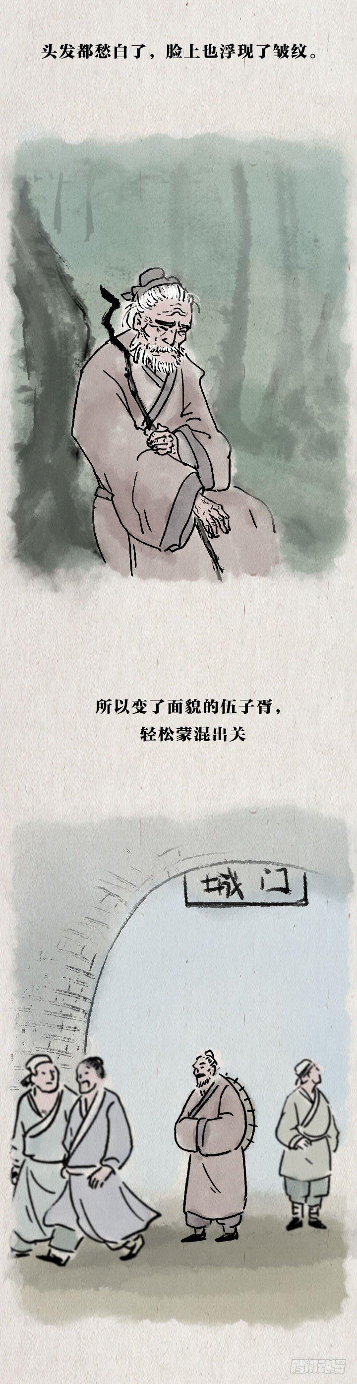 第七十五话 暖心小故事二(1/2)-第74话