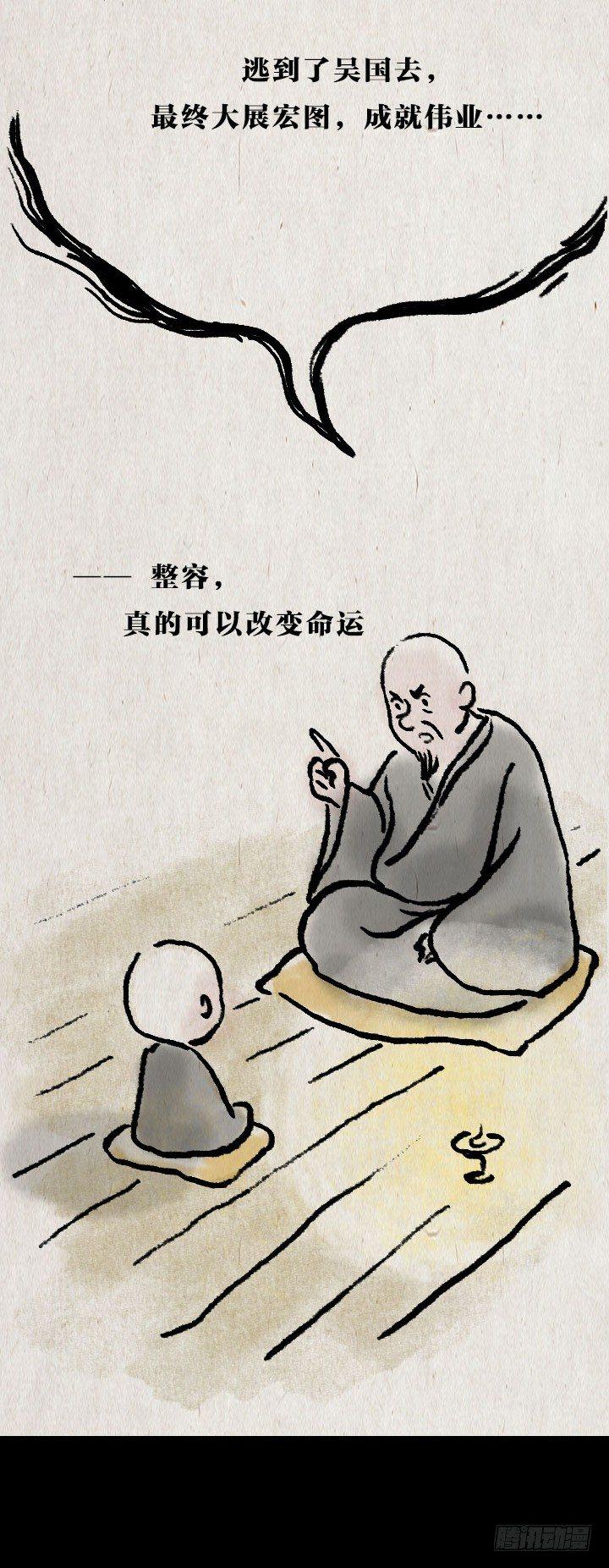 第七十五话 暖心小故事二(1/2)-第74话