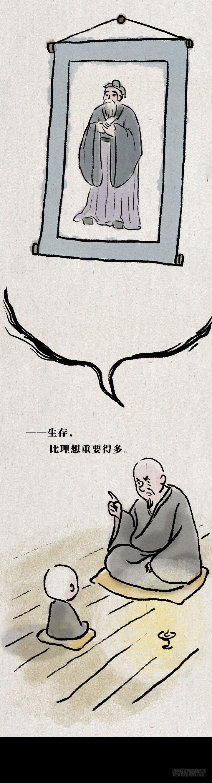 第七十五话 暖心小故事二(1/2)-第74话