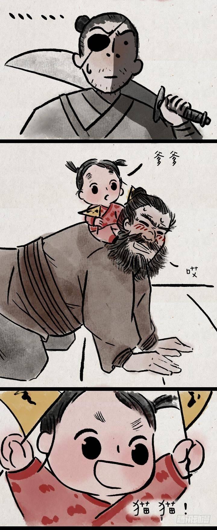 第七十九话 混世魔王-第78话