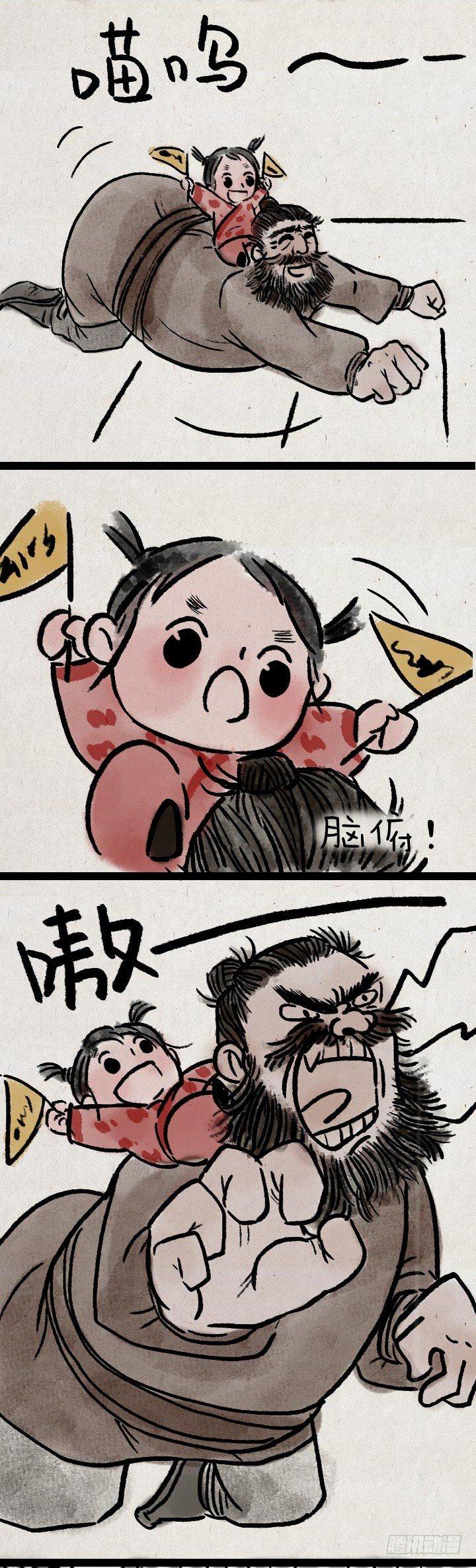 第七十九话 混世魔王-第78话