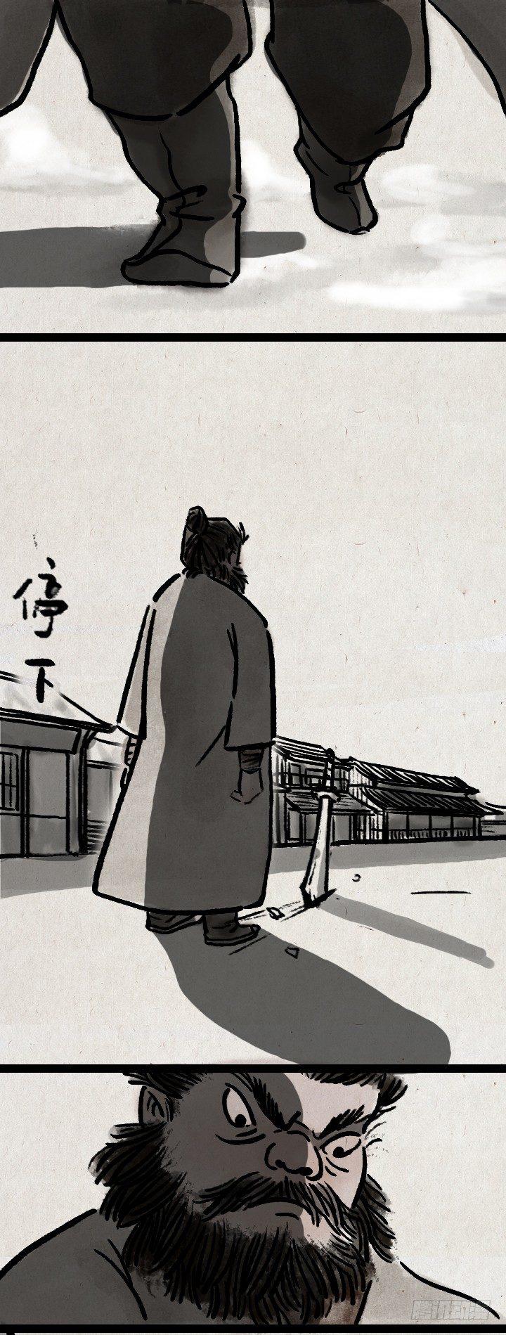 第七十九话 混世魔王-第78话