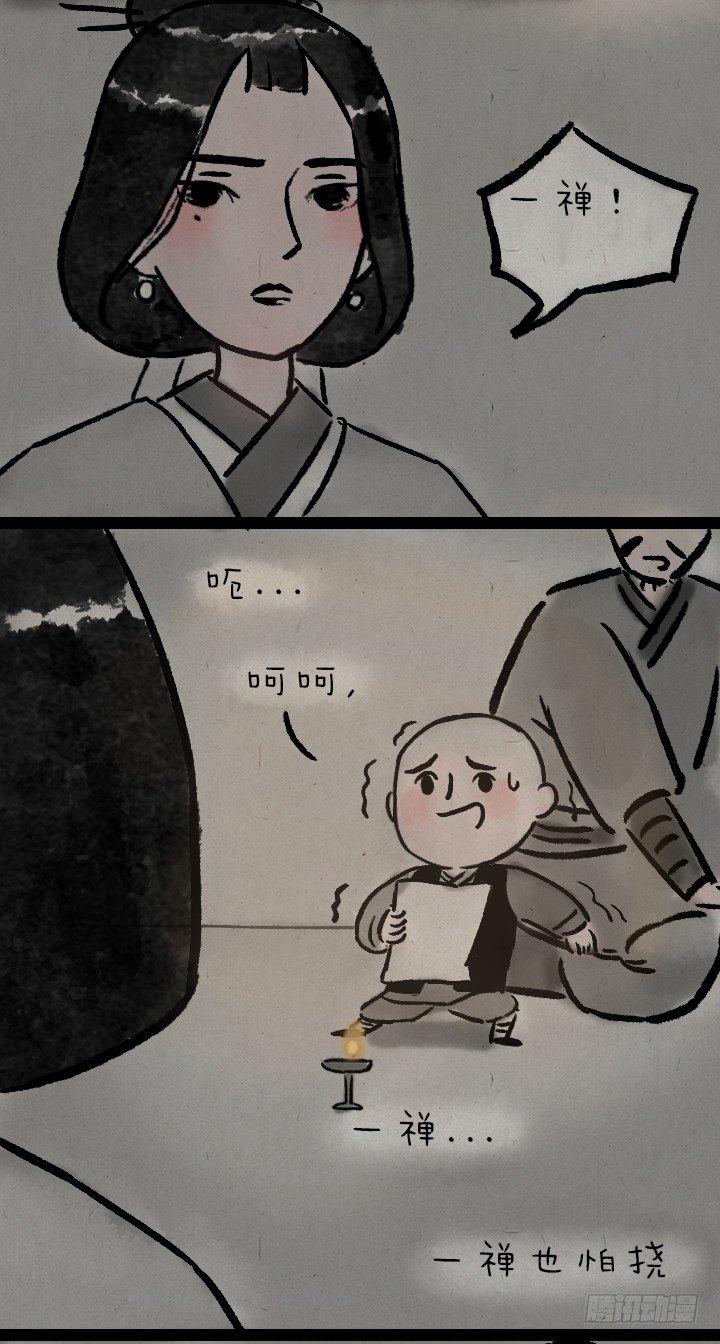 第八十一话 一箱情书-第80话