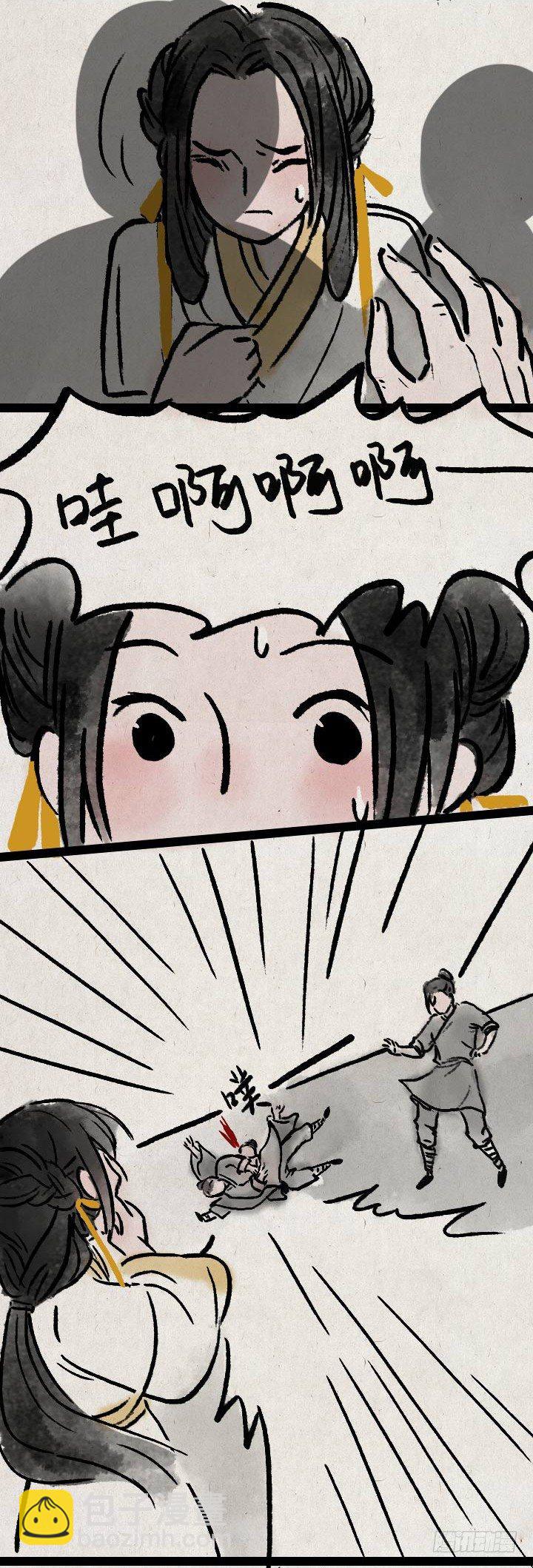 第八十三话 阿难-第82话