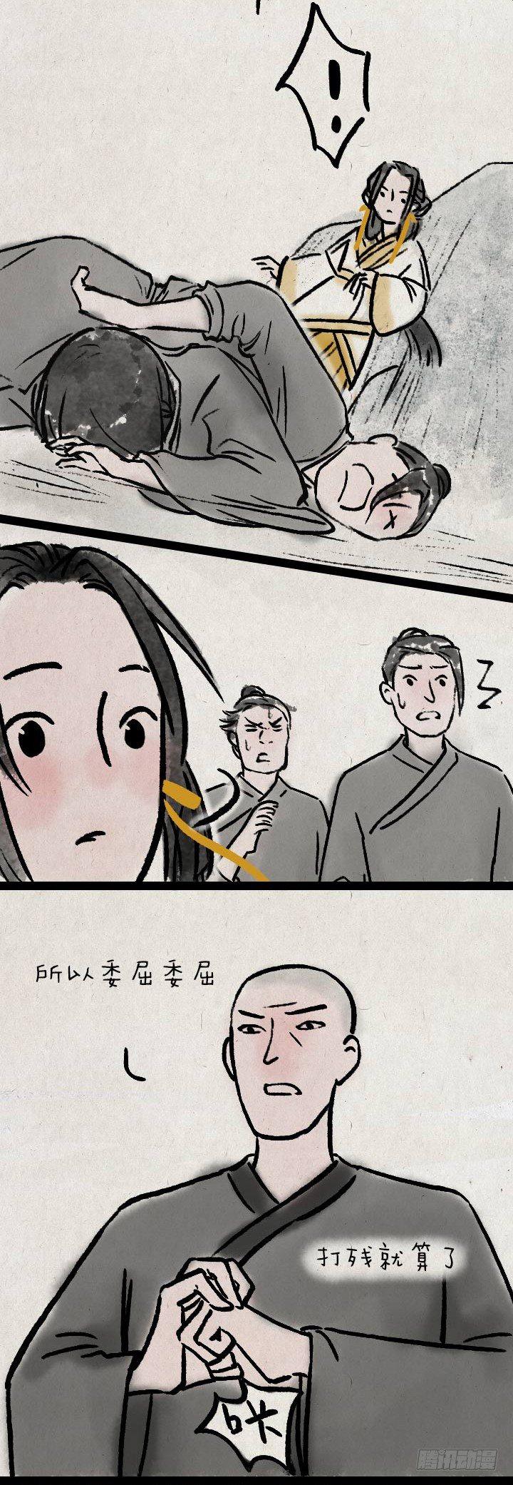 第八十三话 阿难-第82话
