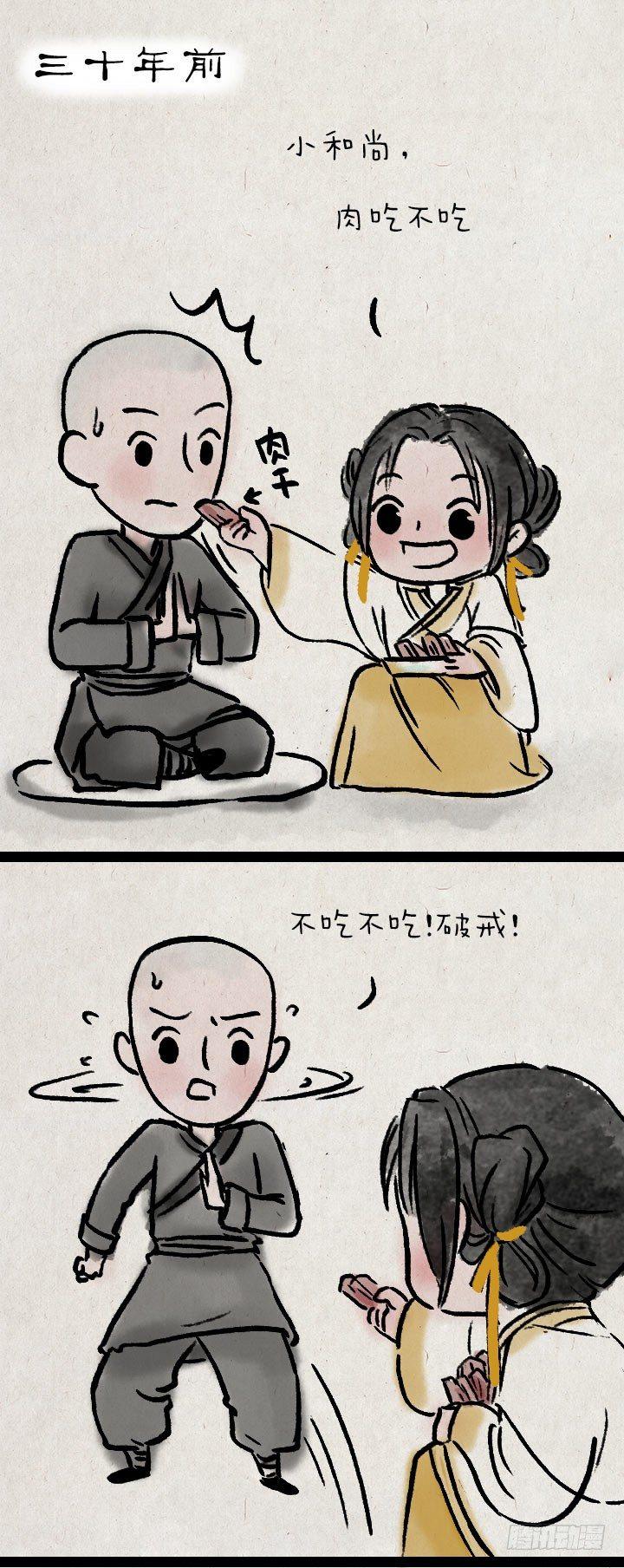 第八十三话 阿难-第82话