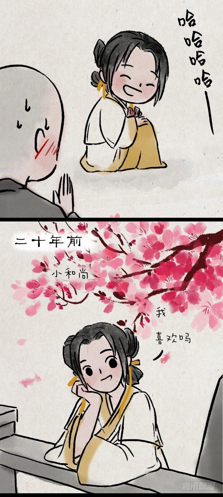 第八十三话 阿难-第82话