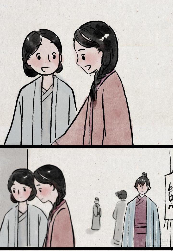 第八十五话 前任-第84话