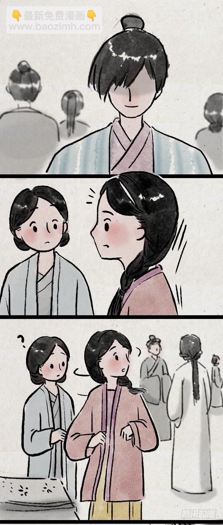 第八十五话 前任-第84话