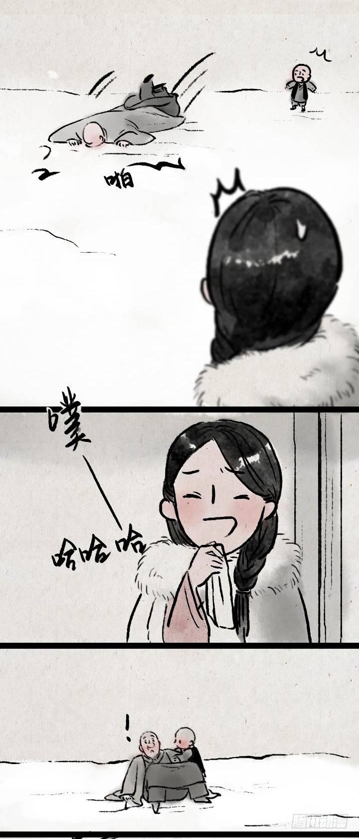 第八十五话 前任-第84话
