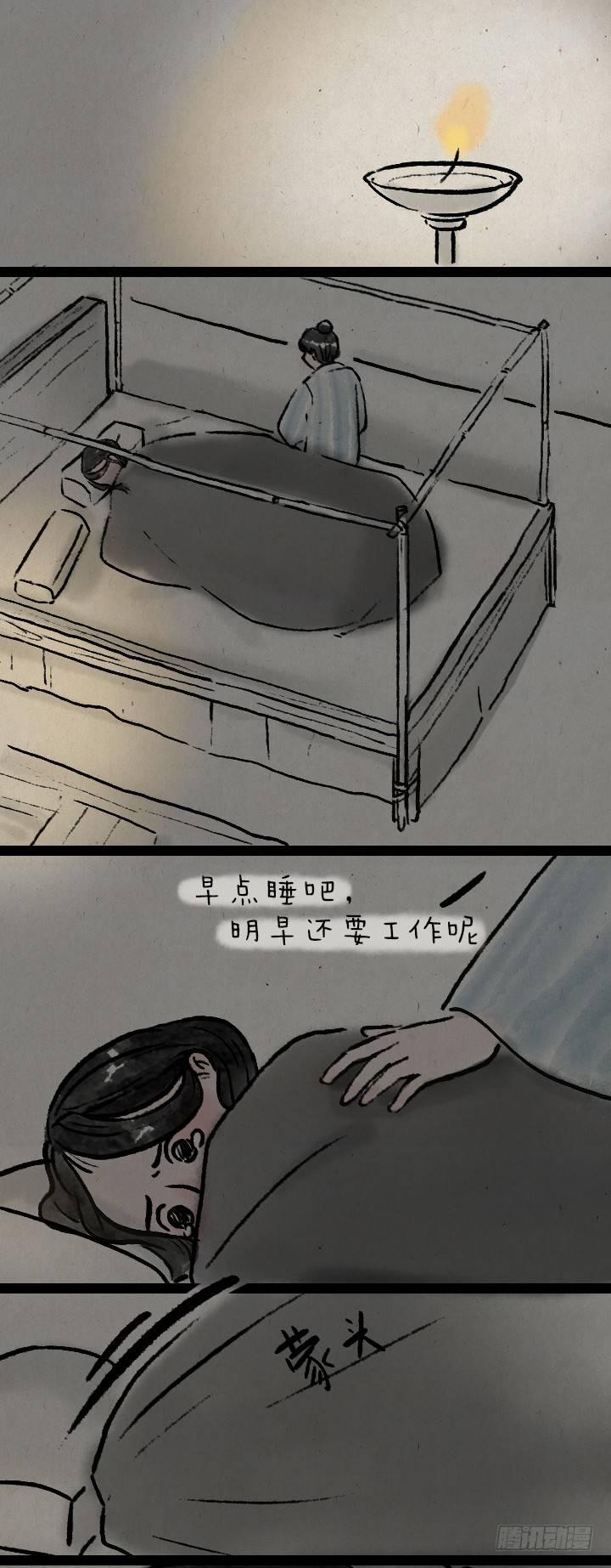 第八十五话 前任-第84话