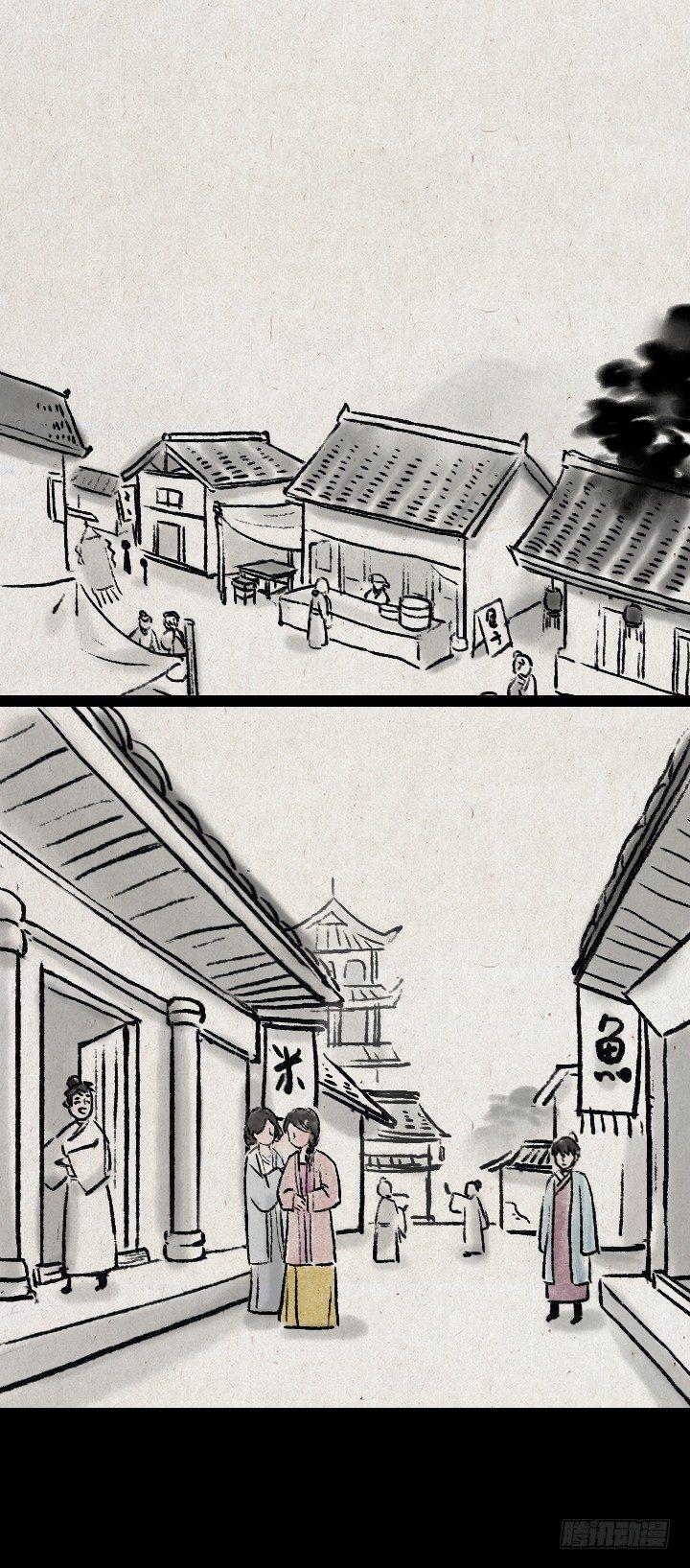 第八十五话 前任-第84话