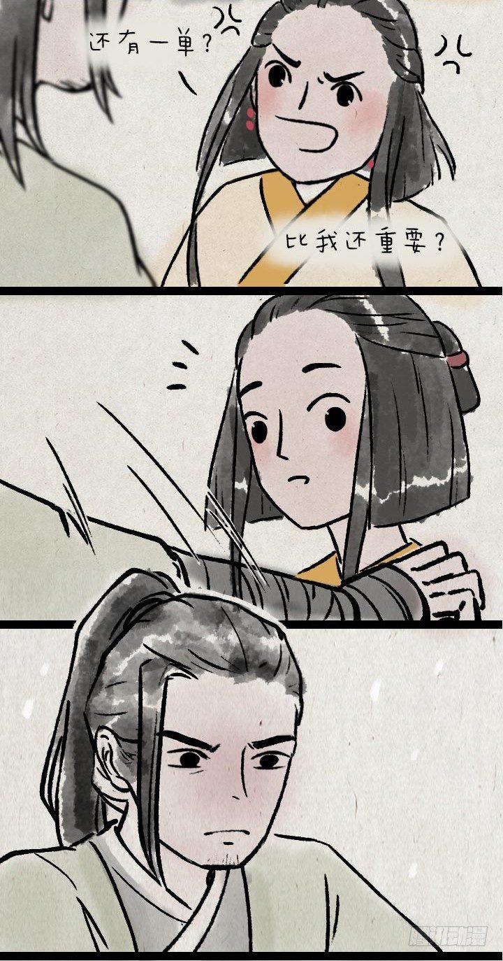 第八十七话 火药(1/2)-第86话