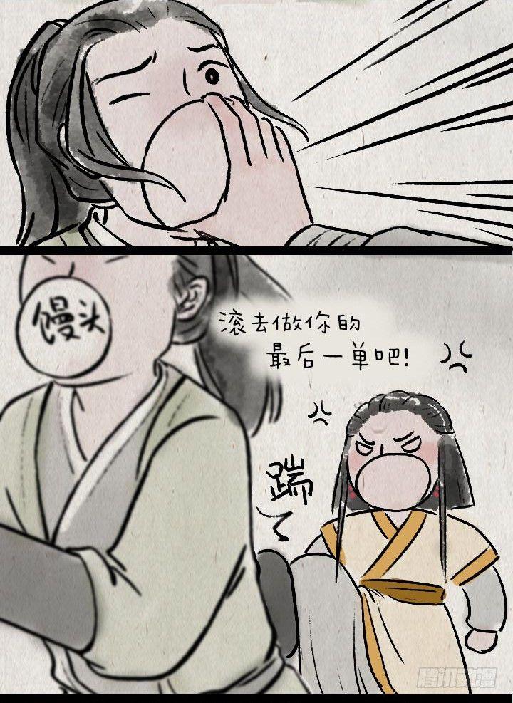 第八十七话 火药(1/2)-第86话