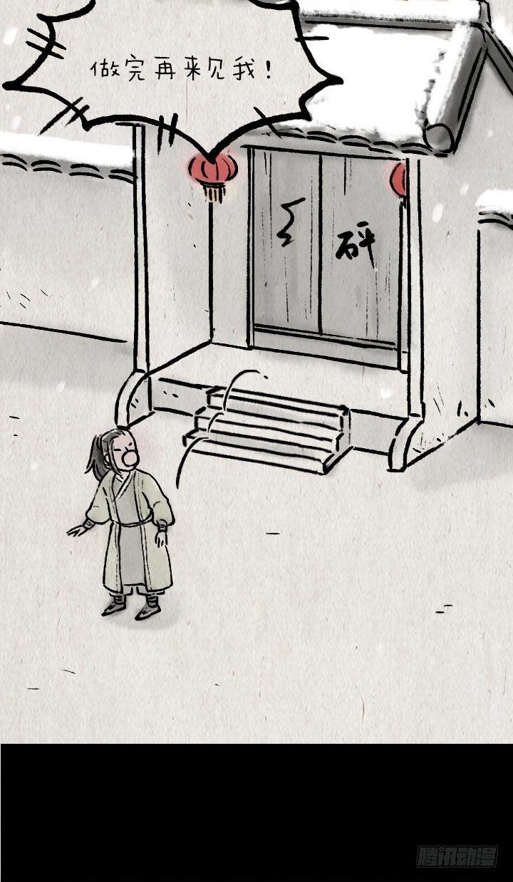 第八十七话 火药(1/2)-第86话