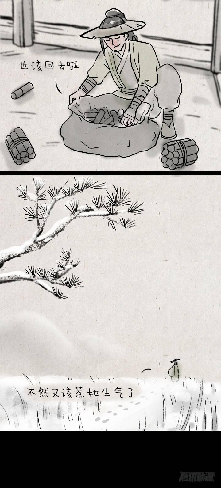 第八十七话 火药(1/2)-第86话