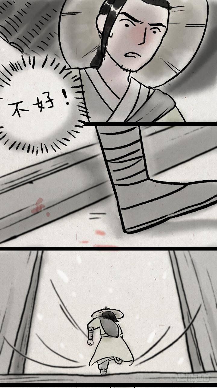 第八十七话 火药(1/2)-第86话