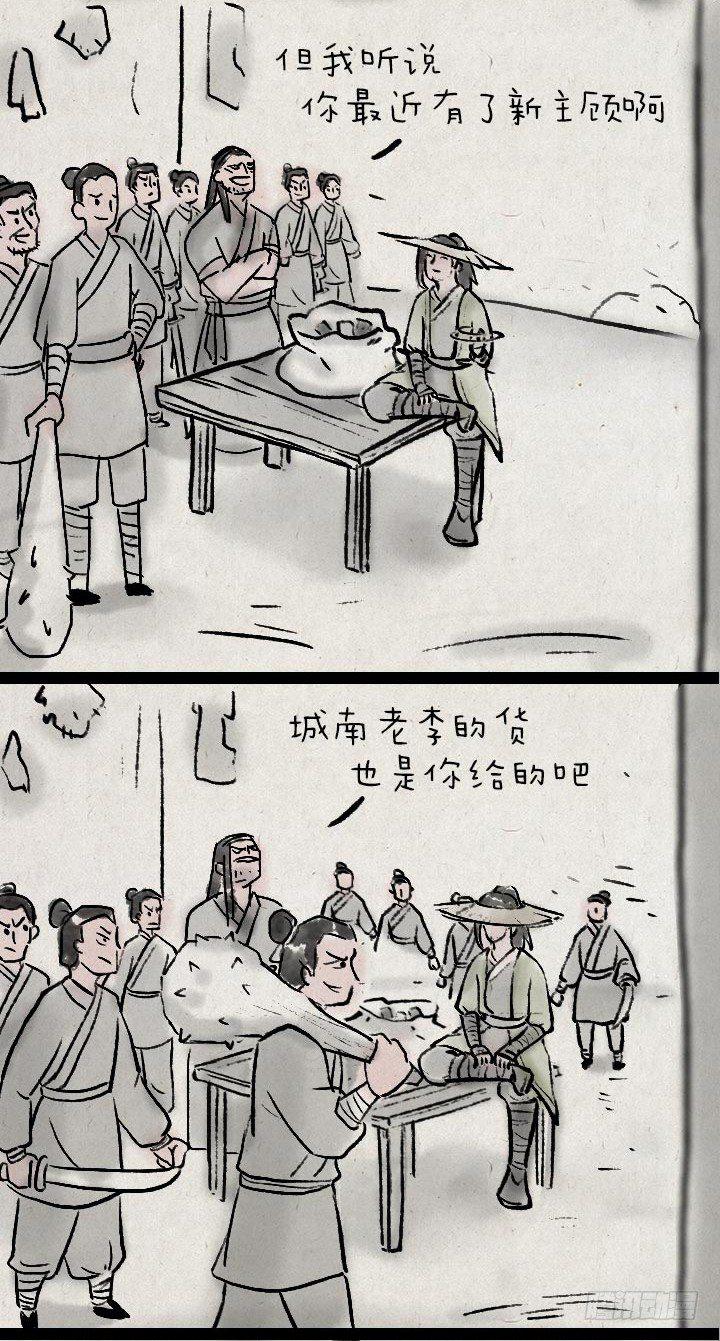 第八十七话 火药(1/2)-第86话
