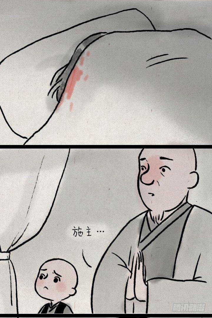 第八十七话 火药(1/2)-第86话