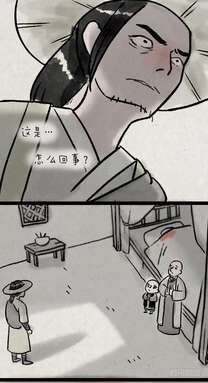 第八十七话 火药(1/2)-第86话