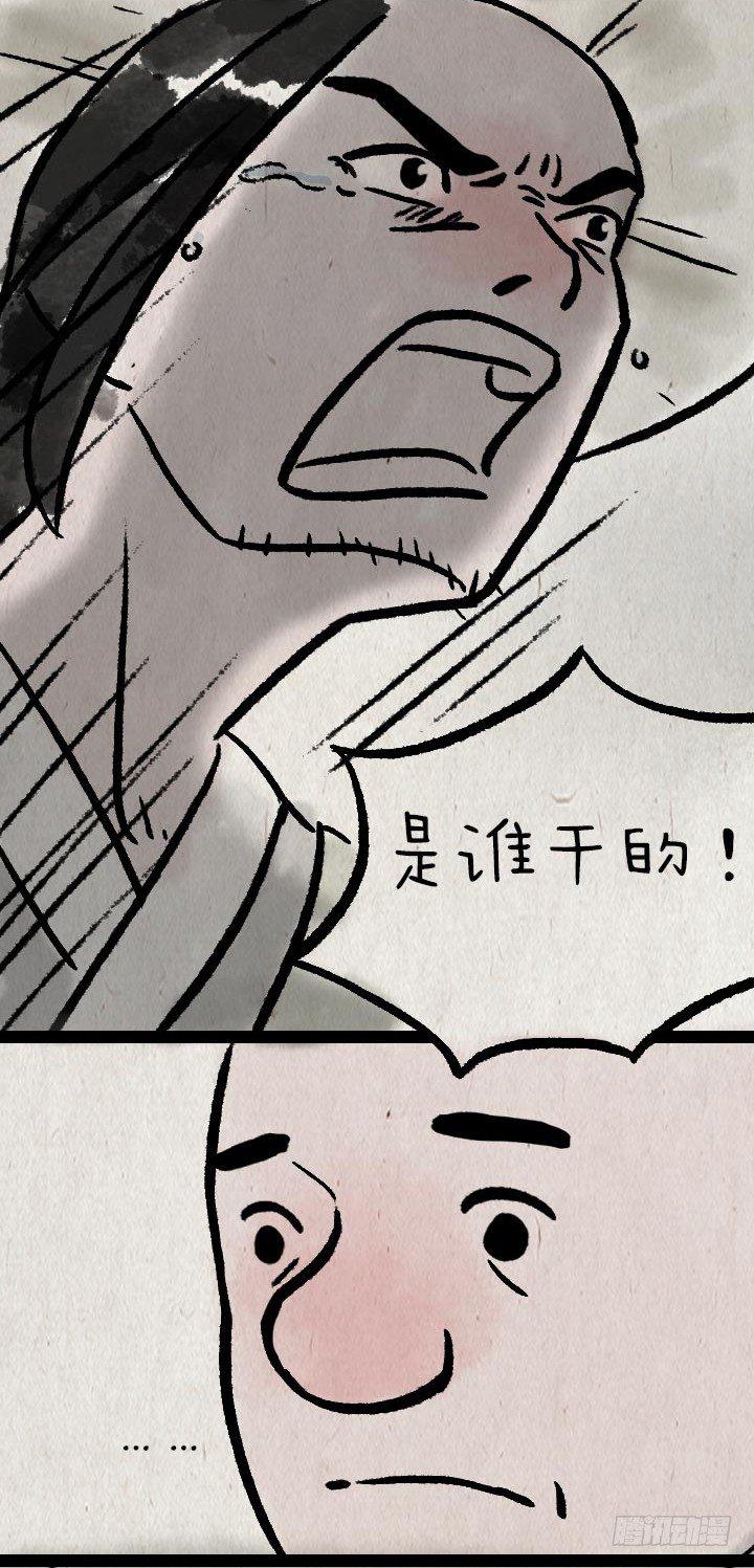 第八十七话 火药(1/2)-第86话