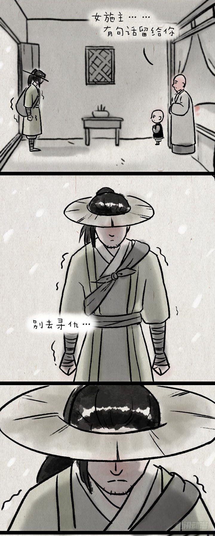 第八十七话 火药(1/2)-第86话