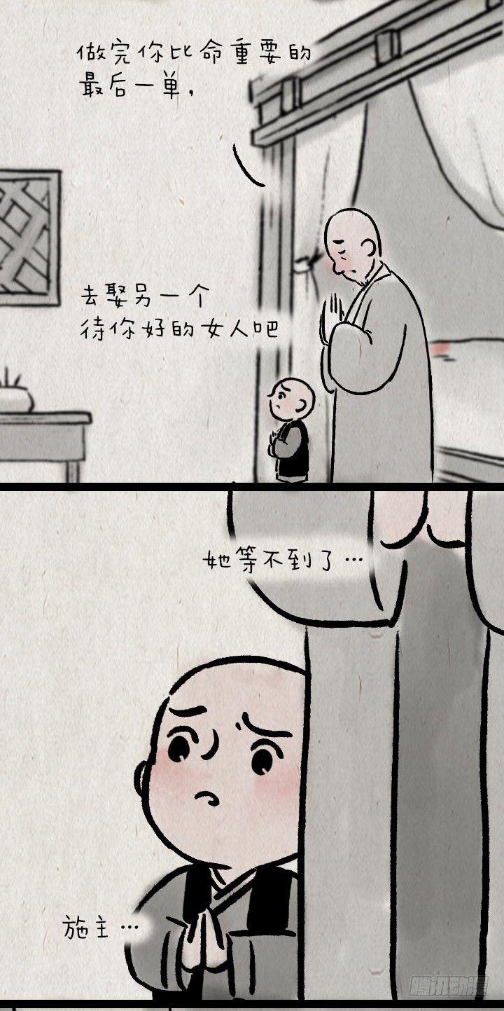 第八十七话 火药(1/2)-第86话