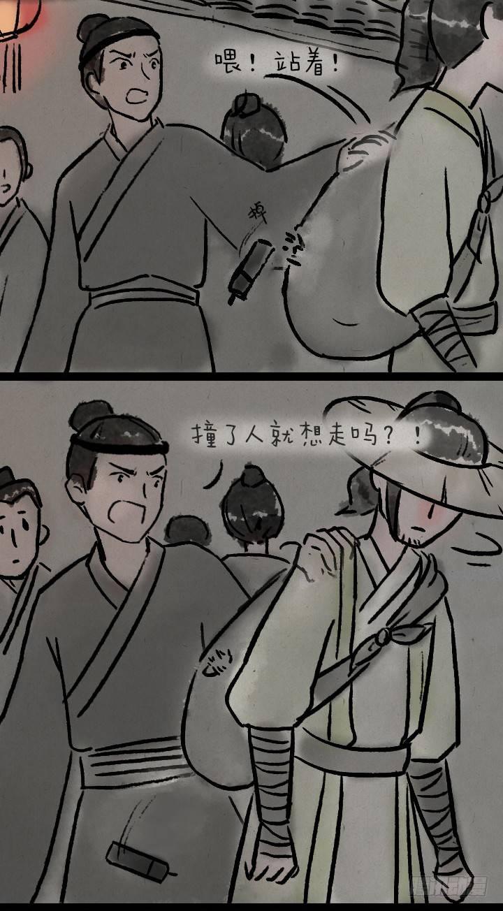 第八十七话 火药(1/2)-第86话