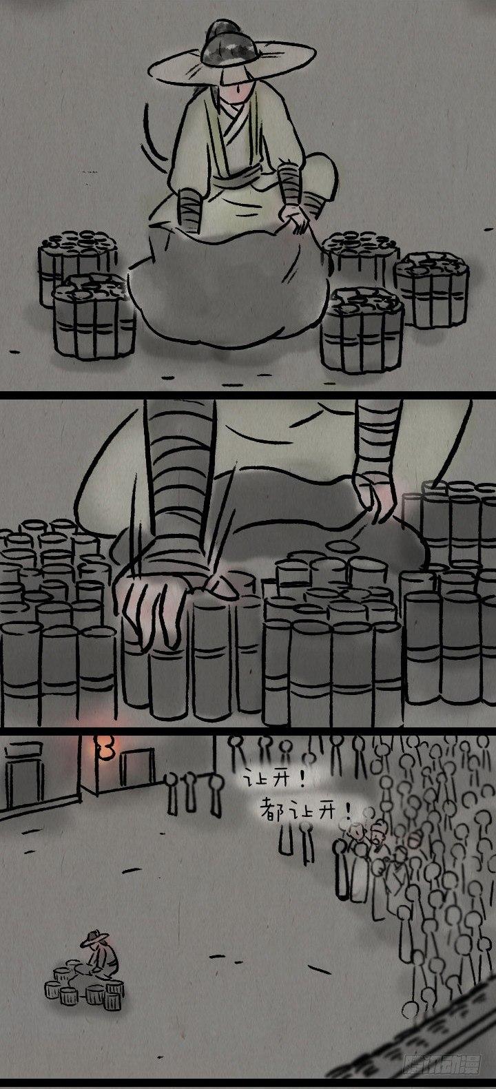 第八十七话 火药(1/2)-第86话