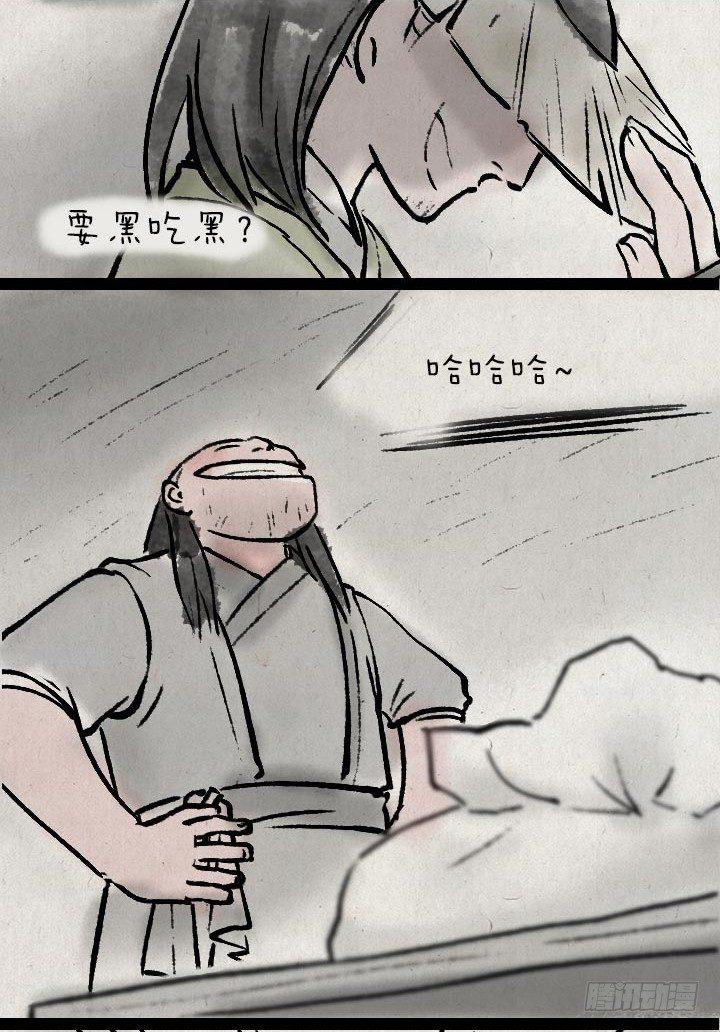 第八十七话 火药(1/2)-第86话
