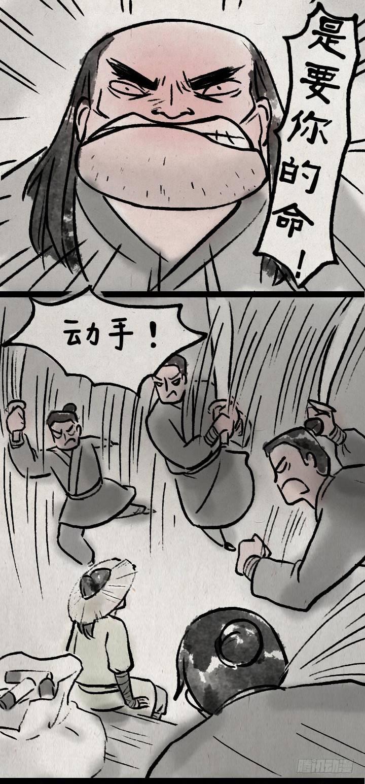 第八十七话 火药(1/2)-第86话