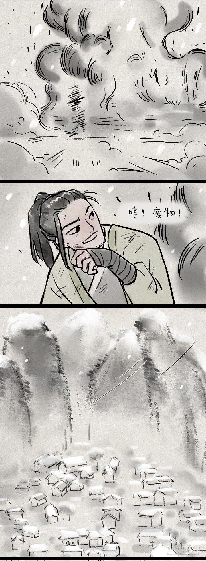 第八十七话 火药(1/2)-第86话