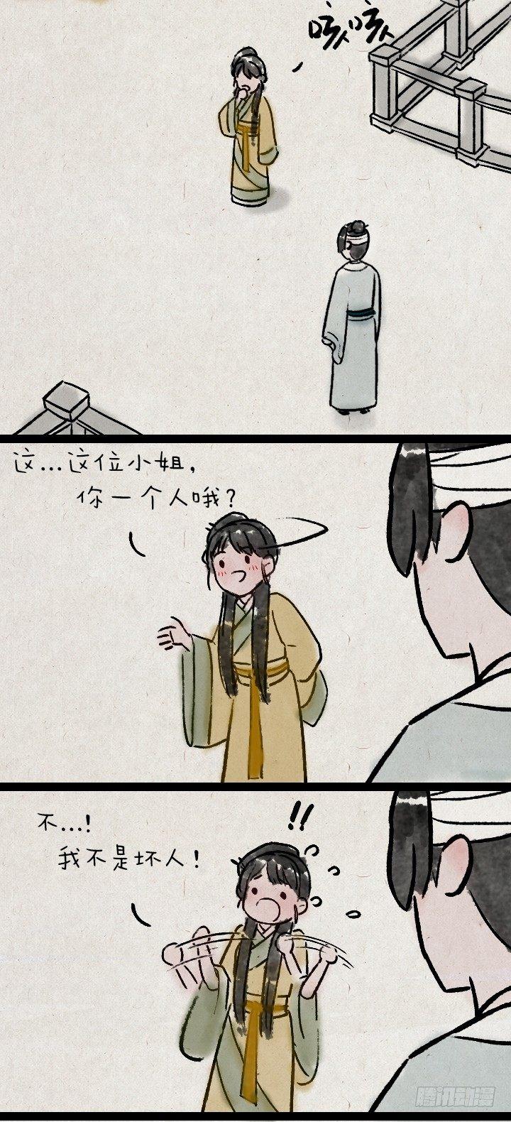 第八十九话 失忆-第88话
