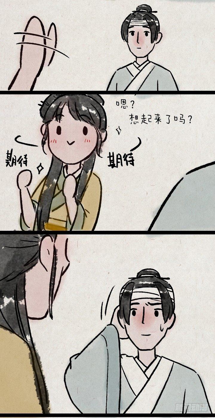 第八十九话 失忆-第88话