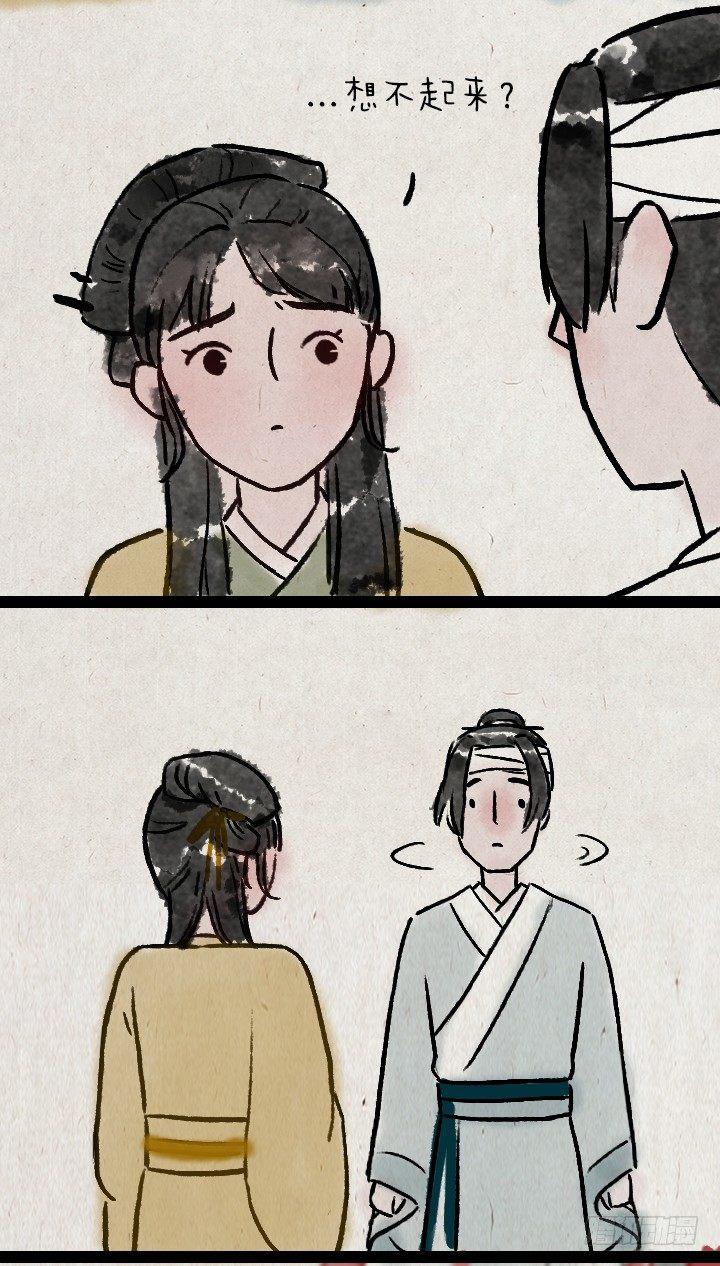 第八十九话 失忆-第88话