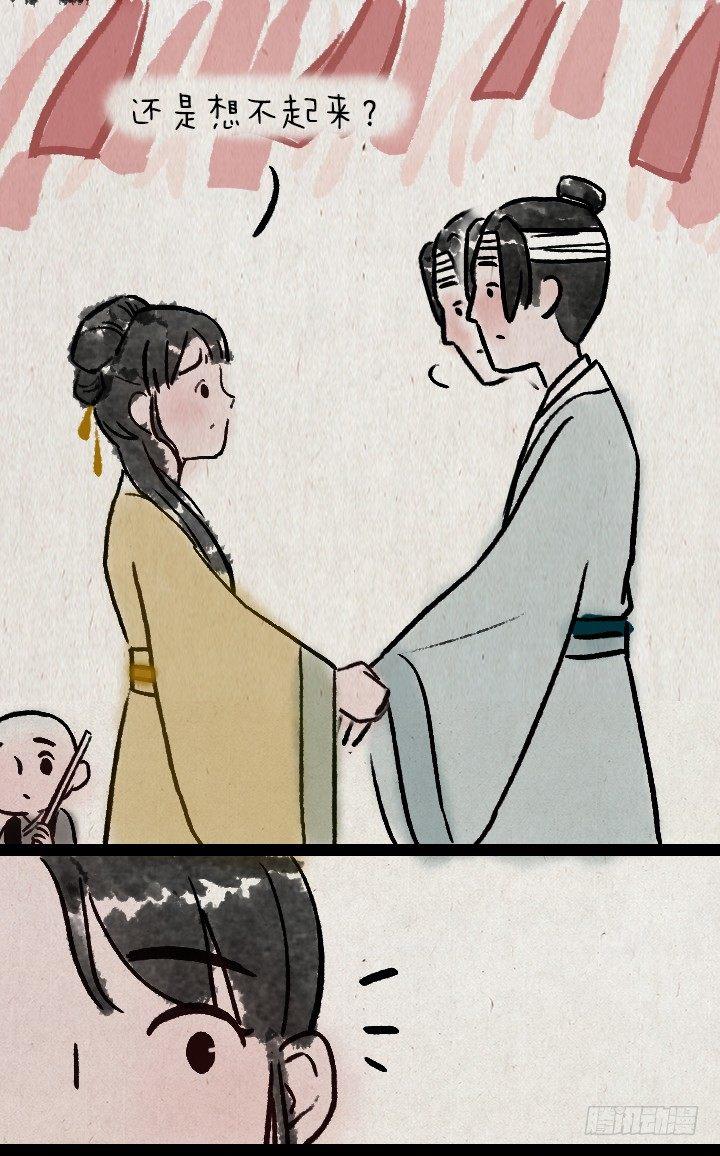第八十九话 失忆-第88话