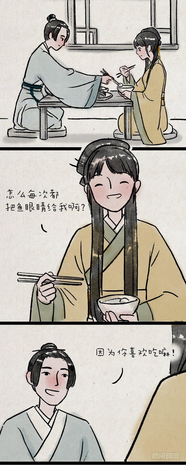 第八十九话 失忆-第88话