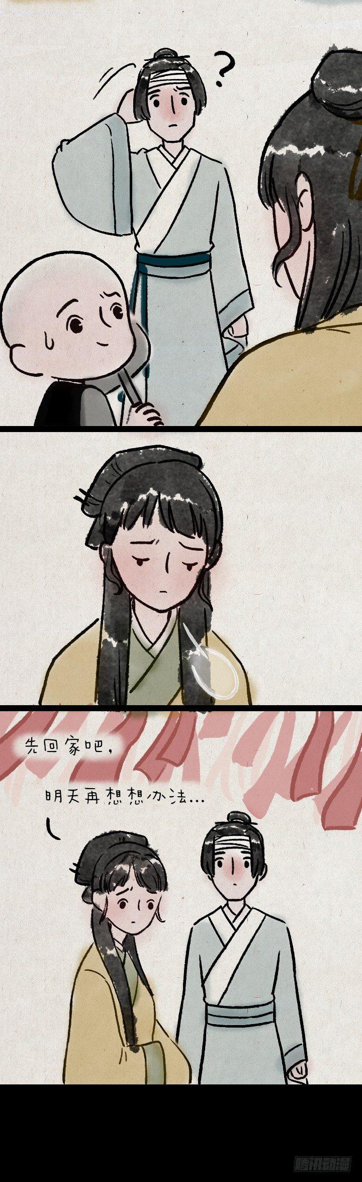 第八十九话 失忆-第88话