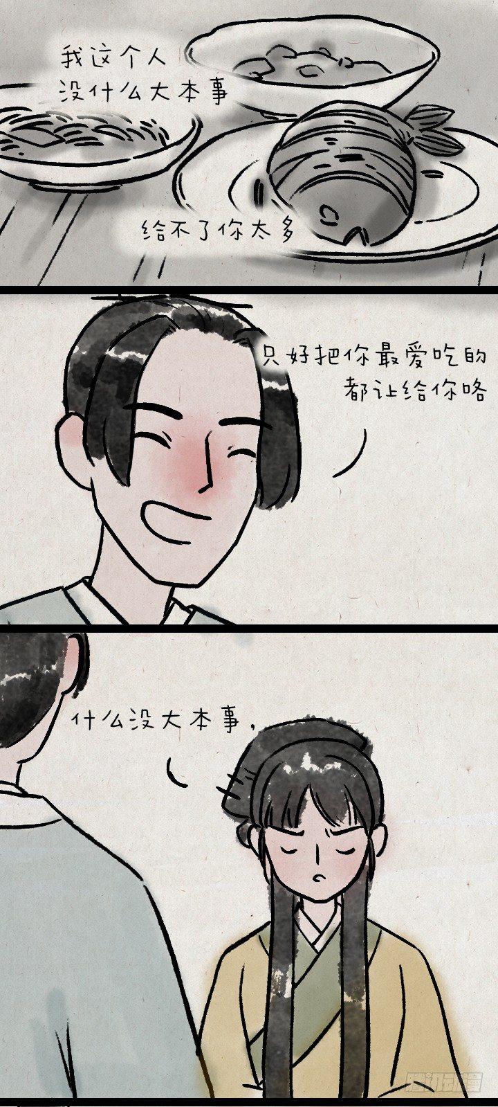 第八十九话 失忆-第88话