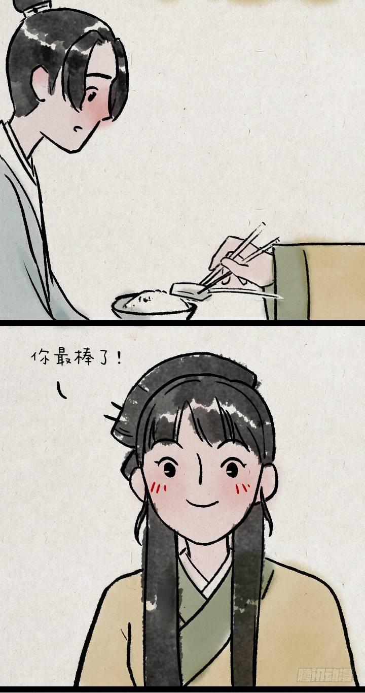 第八十九话 失忆-第88话
