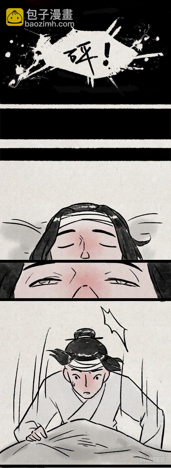 第八十九话 失忆-第88话